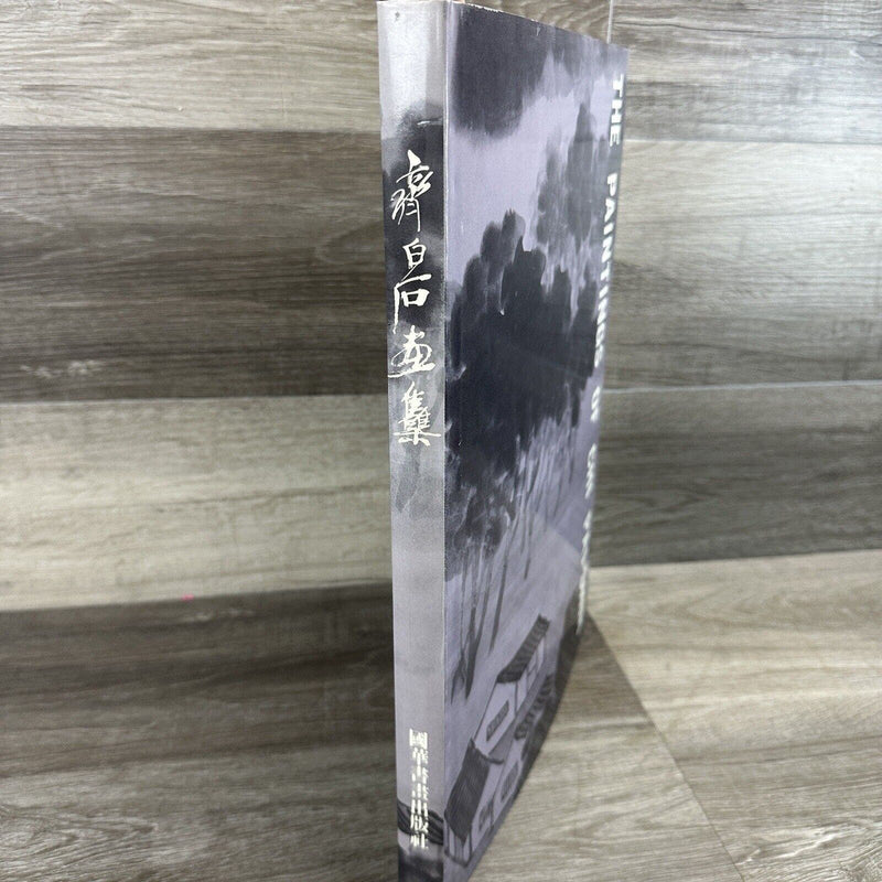 The Paintings of Chi Pai-Shih Hardcover with Slipcover Big Book