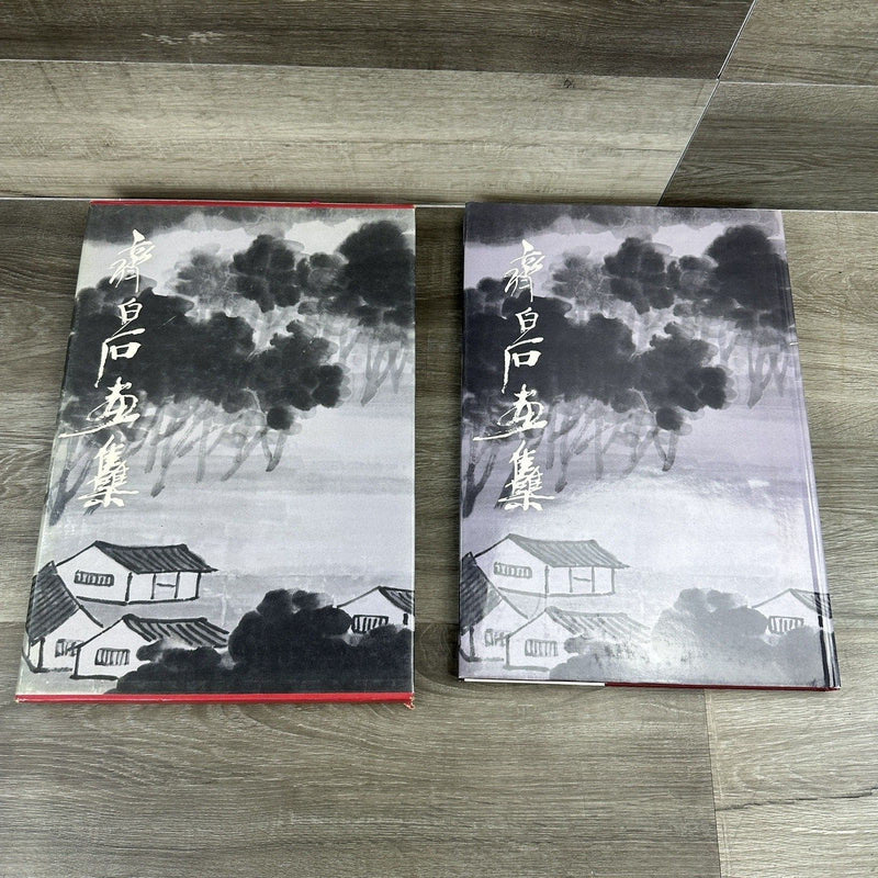 The Paintings of Chi Pai-Shih Hardcover with Slipcover Big Book